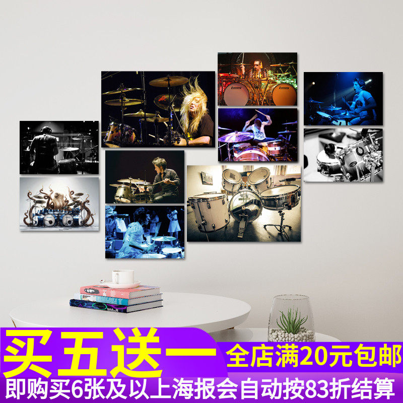 架子鼓打击乐器排练室墙贴纸海报图片
