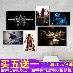 架子鼓大师鼓手海报乐器培训班教室少年宫排练室装饰墙贴纸画YY03