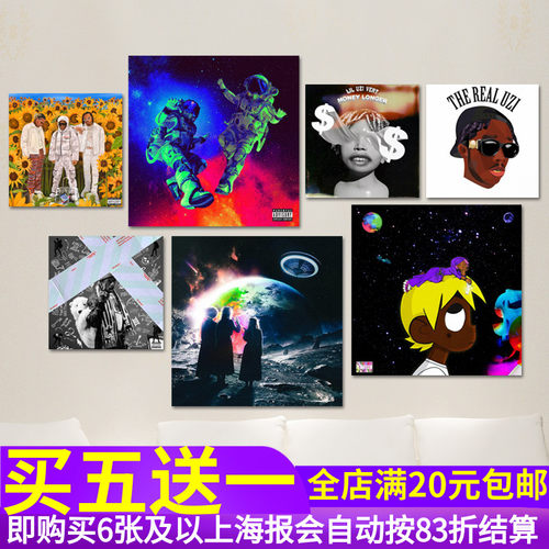嘻哈墙贴纸LilUziVert专辑海报