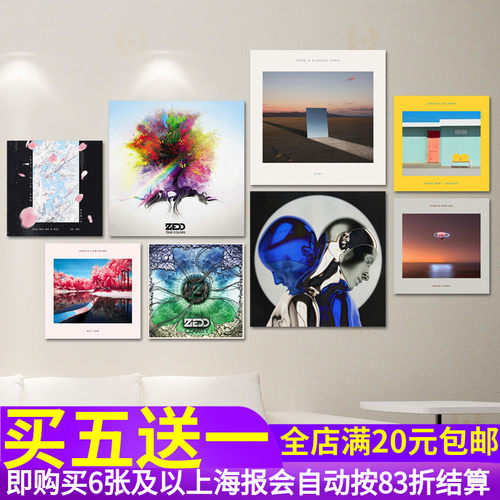 zedd专辑海报音乐贴画电音DJ贴纸