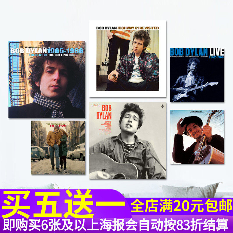 bob dylan专辑封面海报 鲍勃迪伦装饰贴画照片 咖啡馆琴行墙贴纸