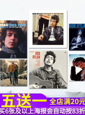 BOB DYLAN专辑封面海报 鲍勃迪伦装饰贴画照片 咖啡馆琴行墙贴纸