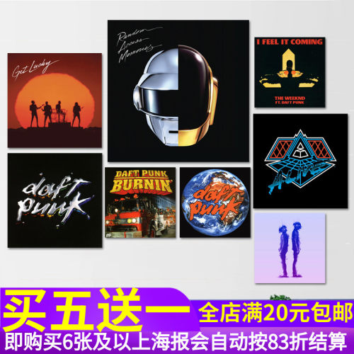 DaftPunk专辑海报摇滚乐队贴纸