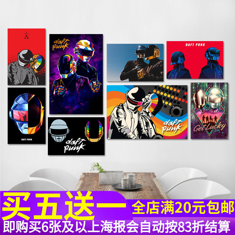 Daft Punk蠢朋克乐队海报 傻瓜庞克百大DJ电音贴纸 音乐装饰贴画