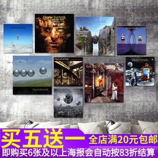 梦剧院Dream Theater乐队专辑海报 摇滚酒吧琴行音乐墙贴纸挂画