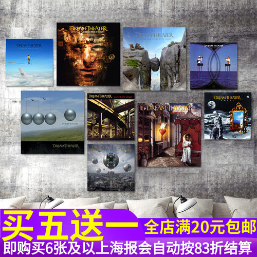 梦剧院Dream Theater乐队专辑海报 摇滚酒吧琴行音乐墙贴纸挂画