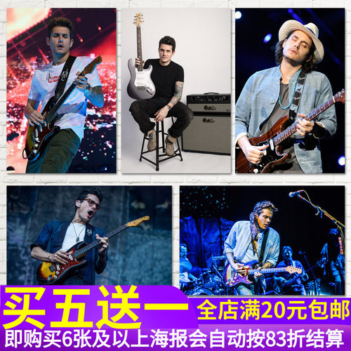 吉他大师音乐酒吧墙贴纸海报