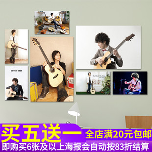 吉他指弹大师松井佑贵/伍伍慧海报贴画 音乐酒吧琴行装饰画墙贴纸