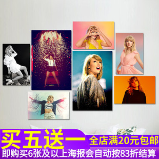Taylor Swift海报 泰勒斯威夫特霉霉照片贴纸 流行歌手装饰墙贴画