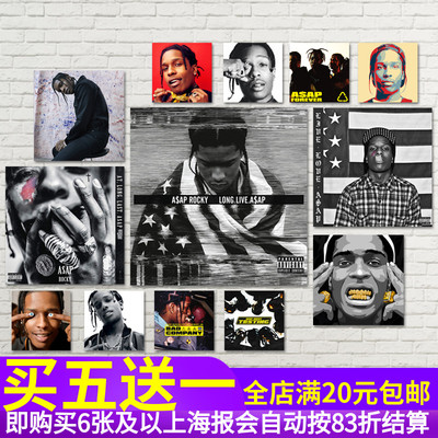 A$AP asap rocky专辑封面海报洛基说唱嘻哈装饰贴画酒吧墙贴纸图