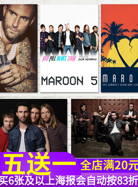 Maroon 5魔力红Adam Levine摇滚乐队海报 宿舍音乐酒吧壁纸墙贴画