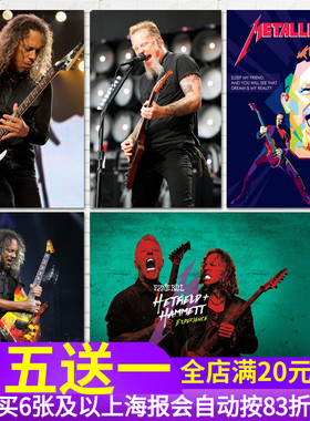 Metallica金属乐队主唱吉他Kirk Hammett/James Hetfield海报贴画