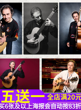 Pierre Bensusan指弹吉他手自粘海报 音乐乐器培训班教室墙贴画纸