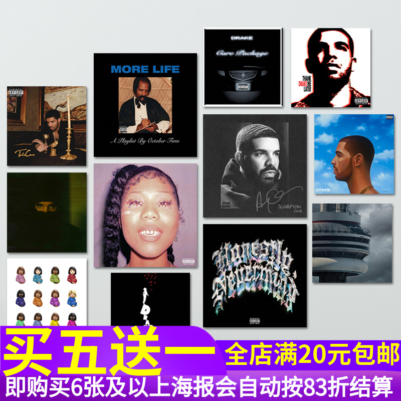 Drake公鸭德雷克专辑海报 说唱墙贴图宿舍寝室说唱hiphop装饰贴纸 家居饰品 现代装饰画 原图主图