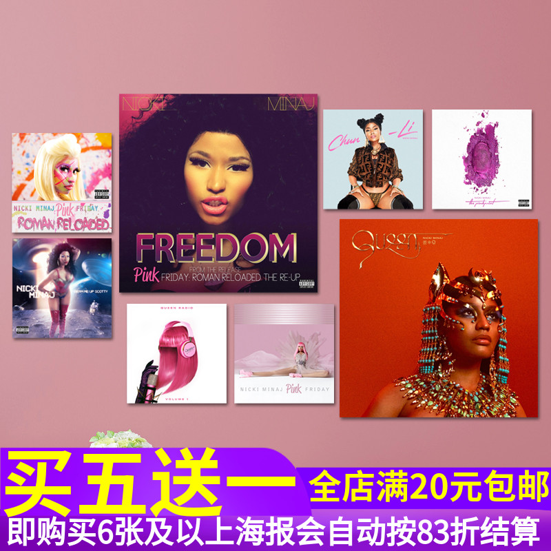 NickiMinaj麻辣鸡专辑海报贴画