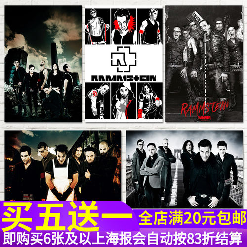 摇滚乐队背胶重金属墙贴纸海报