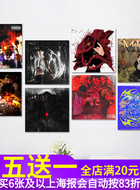 SASIOVERLXRD专辑寄生封面海报 嘻哈说唱rapper歌手潮玩墙贴纸画