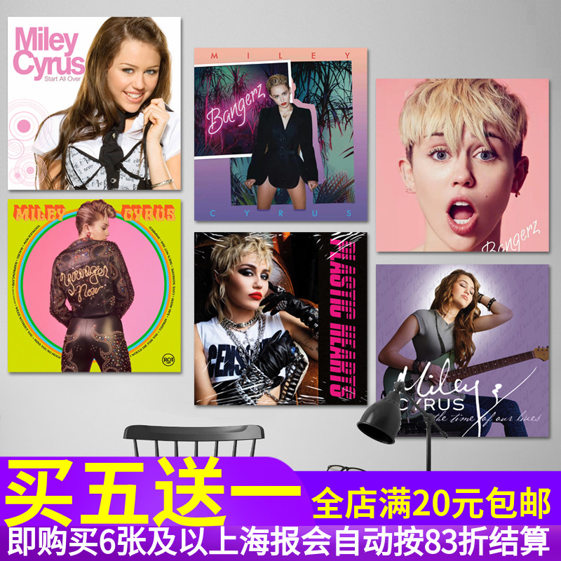 麦莉赛勒斯Miley Cyrus专辑CD封面海报 欧美音乐歌手装饰墙壁贴纸