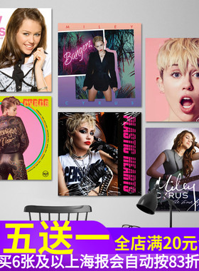 麦莉赛勒斯Miley Cyrus专辑CD封面海报 欧美音乐歌手装饰墙壁贴纸