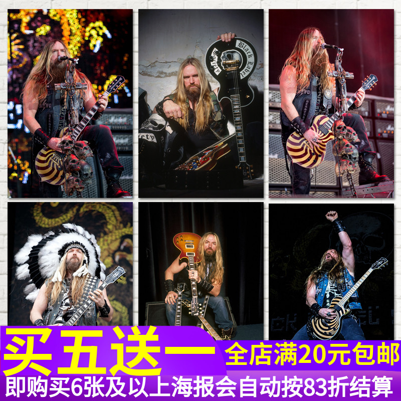 吉他大师摇滚乐队酒吧排练室海报