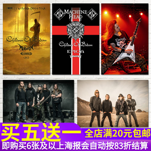 摇滚风音乐海报酒吧排练室墙贴画