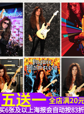 英格威Yngwie Malmsteen杨维吉他大师海报 琴行摇滚乐墙壁贴纸画