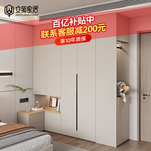 卧室衣柜带床头柜一体转角l型衣帽间一门到顶实木大衣橱全屋定制