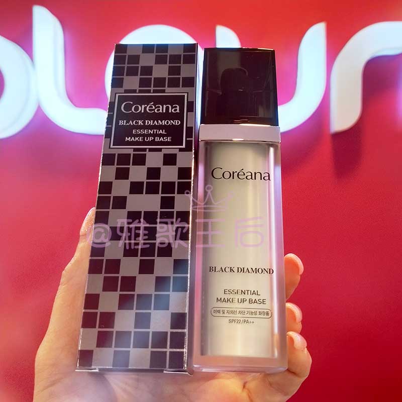 Coreana高丽雅娜补湿修护隔离霜