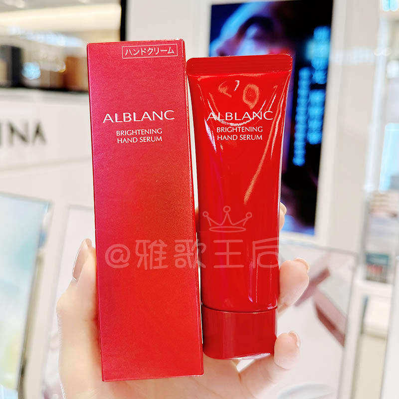 澳门专柜SOFINA苏菲娜ALBLANC润百美肤手护精华霜50G防裂滋润