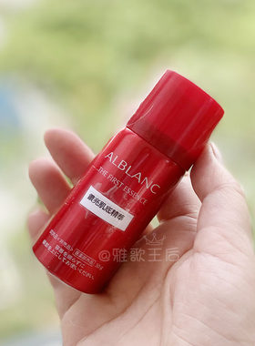 现货Sofina苏菲娜日本肌底碳酸泡沫精华补水保湿提亮改善暗沉30g