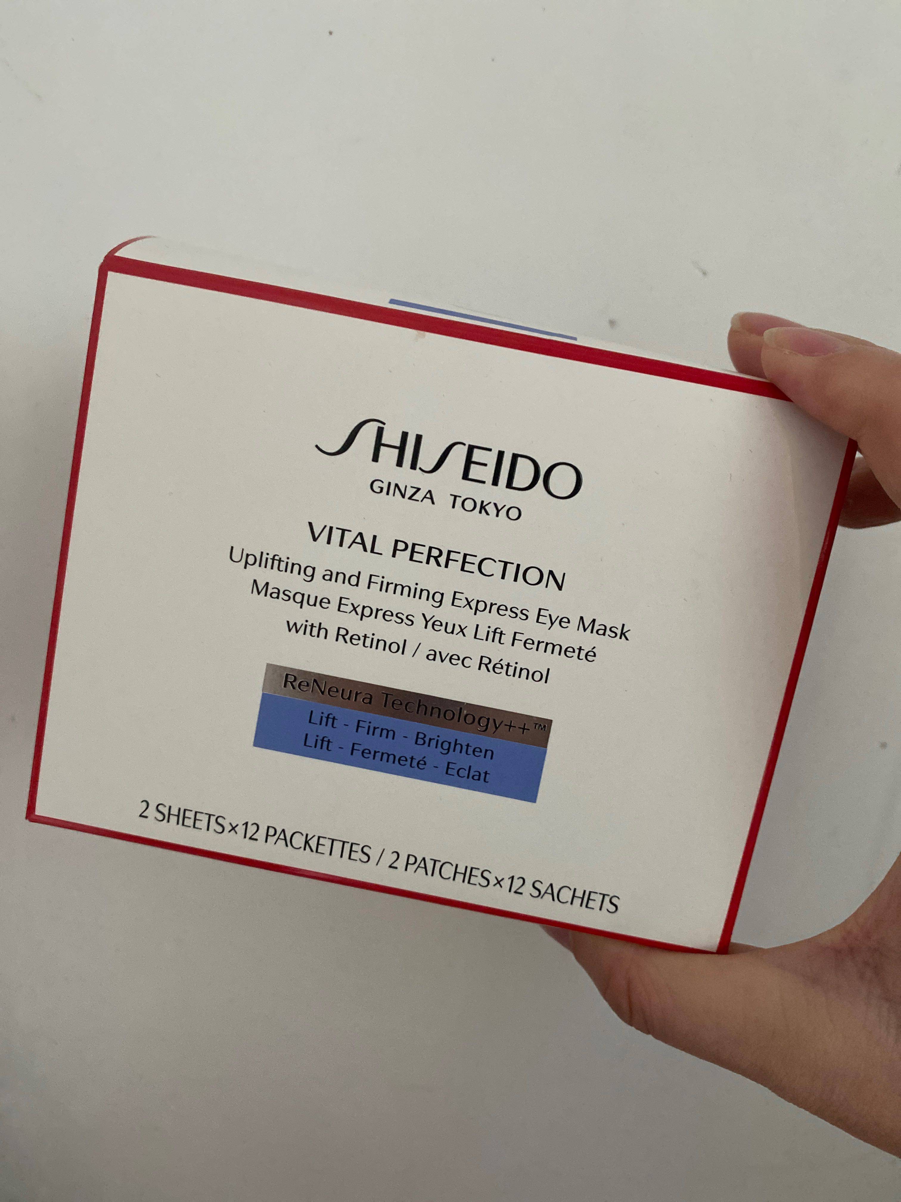 新版资生堂悦薇 珀翡莉薇抗皱紧致修护眼膜12对小熨斗去细纹干纹