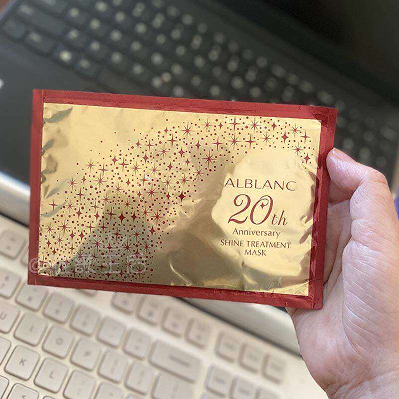 现货苏菲娜alblanc润白3D立体集中修护面膜33ML/片20周年限定