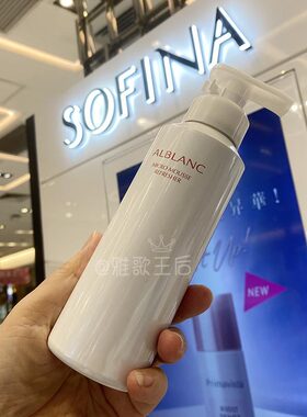 现货sofina苏菲娜alblanc碳酸洁面摩丝泡沫按摩30秒醒沉睡肌160g