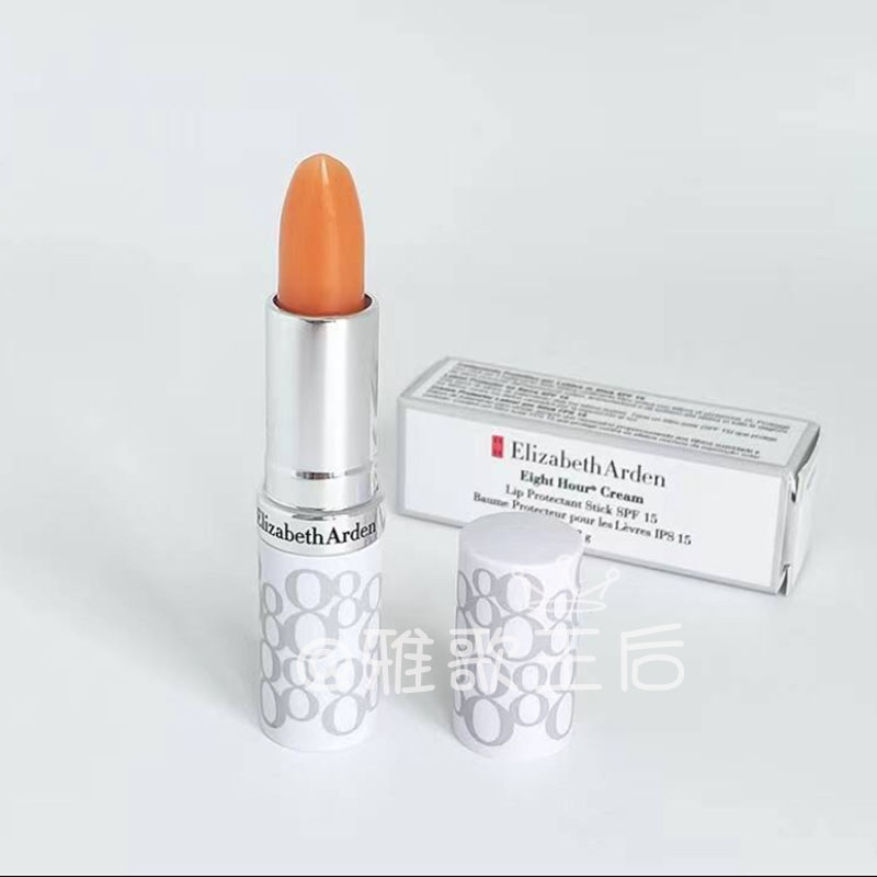 雅顿经典润泽润唇膏spf8