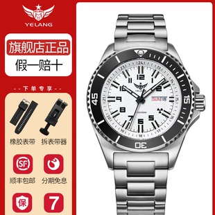 野狼水鬼手表男士机械表夜光潜水表男品牌防水腕表新款V1031