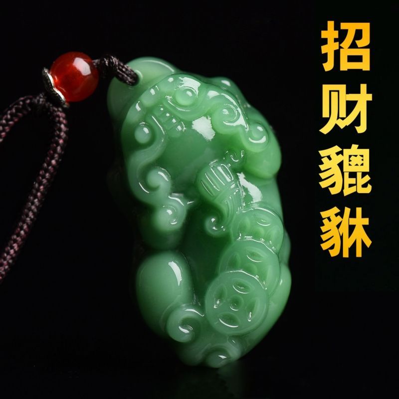 和田玉碧玉貔貅吊坠男女款玉石项链女士玉吊坠皮丘挂件生日礼物