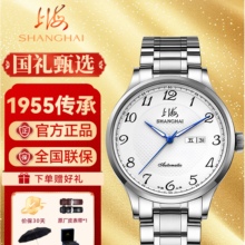 上海手表送长辈男全自动机械表夜光防水透底官方正品国产名牌腕表