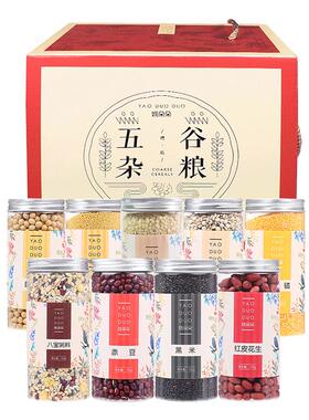 姚朵朵五谷杂粮2960g杂粮礼盒赤豆黑米杂粮粥组合罐装