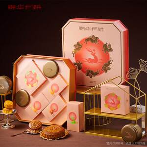 锦华月饼礼盒装玉兔迎月970g蛋黄豆沙企业福利礼品中秋节送礼送人