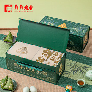 真真老老粽子礼盒传人匠嘉兴特产咸鸭蛋高汤大肉粽端午礼品送客户
