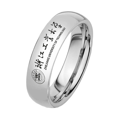 免费刻字学校logo戒指个性定制