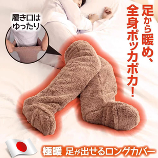 日本保暖腿套暖脚神器睡觉被窝冬天保暖过冬加热袜子专用脚冷发热