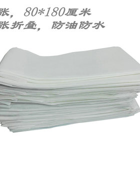 防油蓝色一次性床单精品加厚美容院按摩旅游无纺布床垫80乘180厘