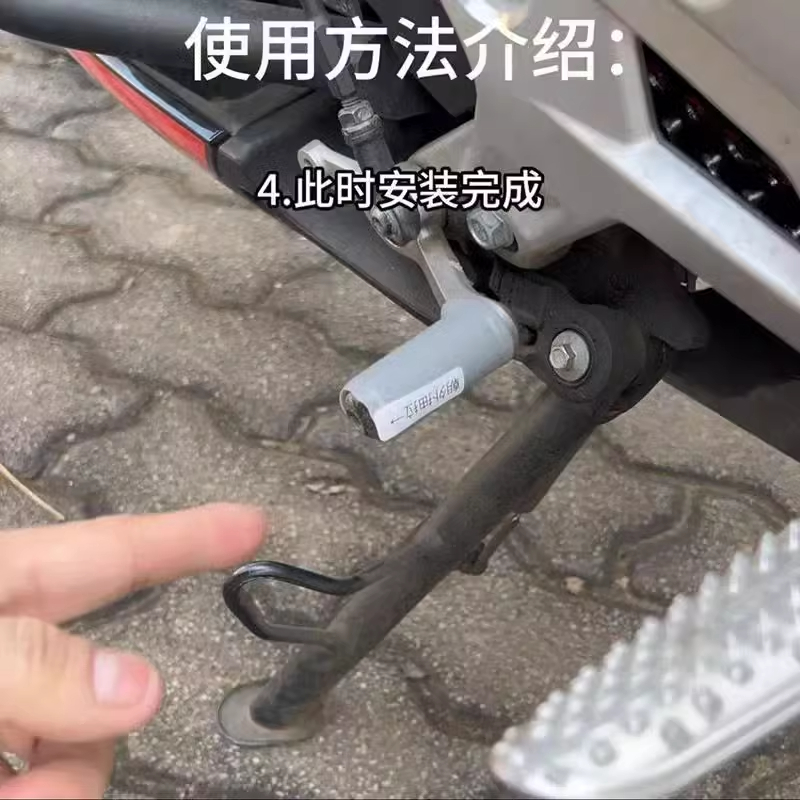 硅胶自缩机车骑行装备机车保护套