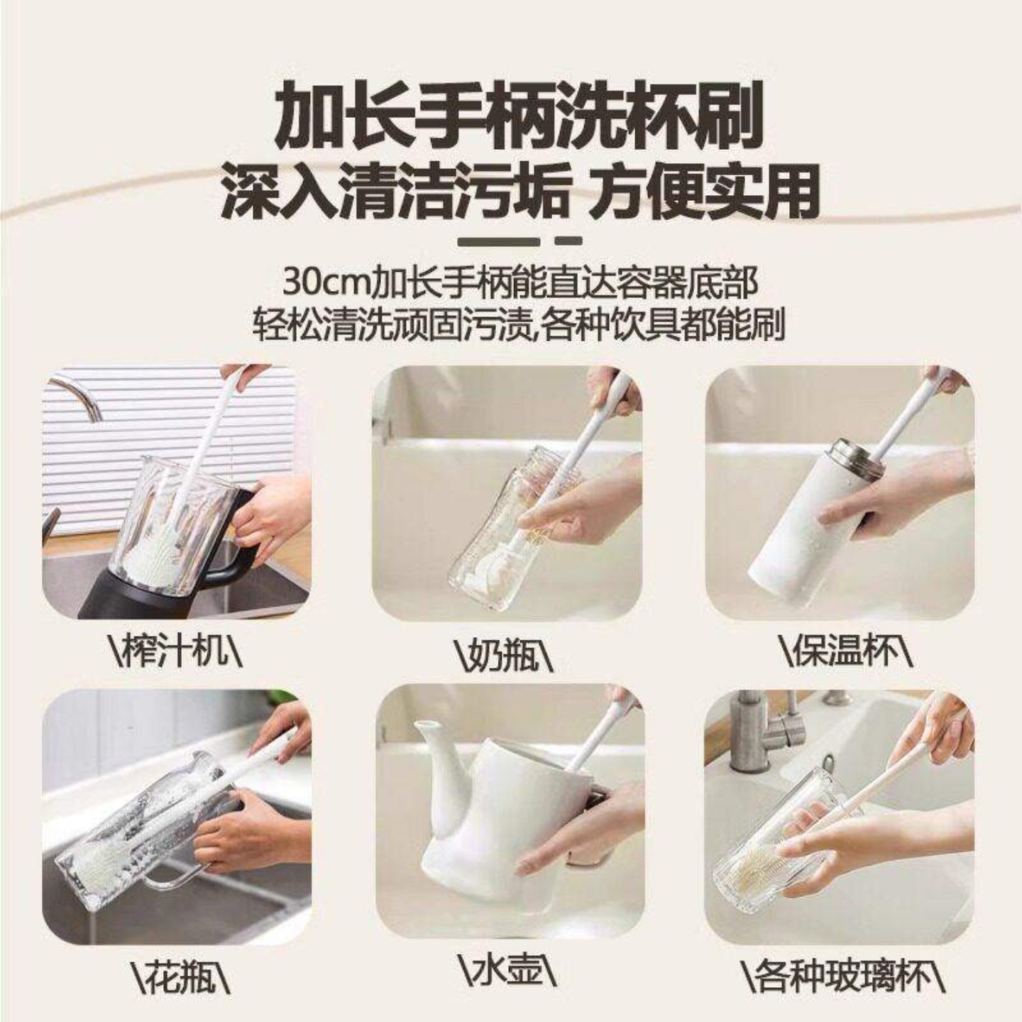 食品级硅胶杯子刷加长柄奶瓶清洁神器保温杯榨汁机水杯刷实用工具,家庭/个人清洁工具,杯刷/瓶刷,淘宝优惠券,粉丝福利购,淘宝优惠卷