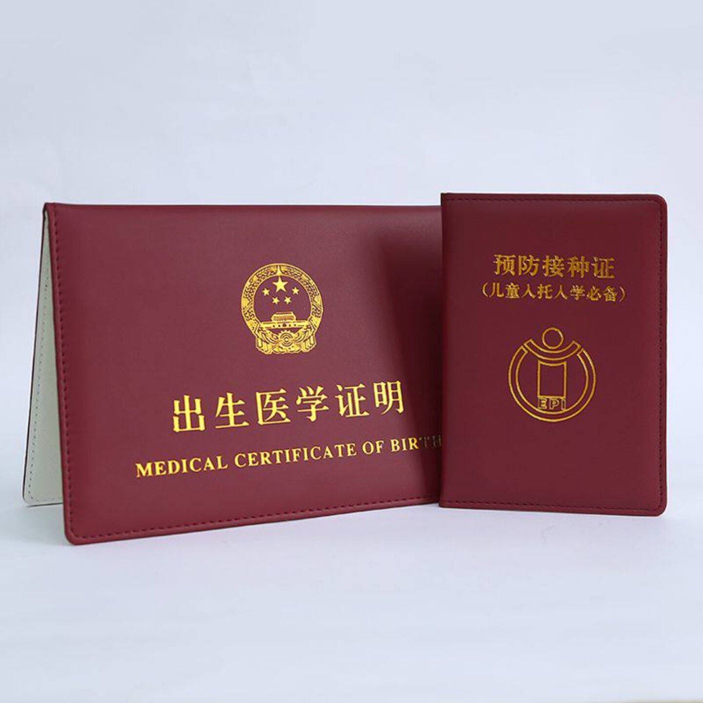 疫苗本2025出生证保护套件医学证明接种证小孩礼品实用套装