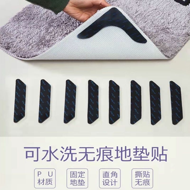 防滑贴地垫防滑神器地毯