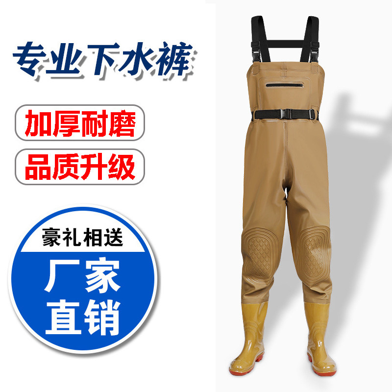 下水裤齐胸半身男加厚钓鱼服连体插秧长筒靴钓鱼打鱼捕鱼水裤