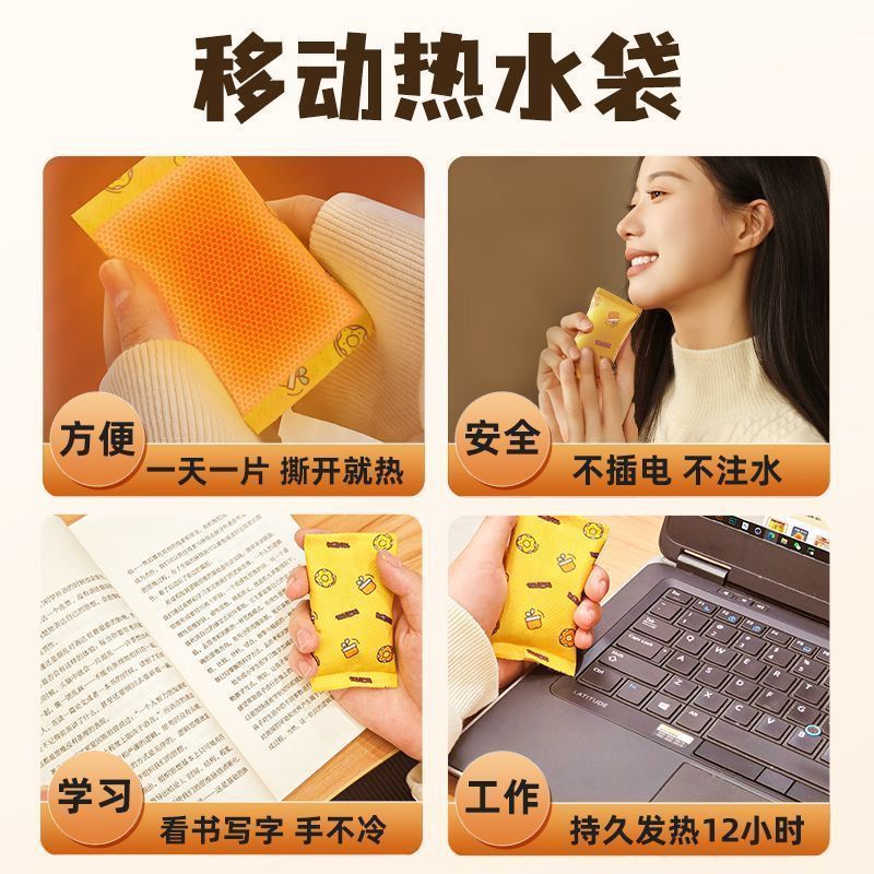 自发热暖手宝暖手贴保暖手套蛋学生迷你暖宝宝冬天手握神器高颜值