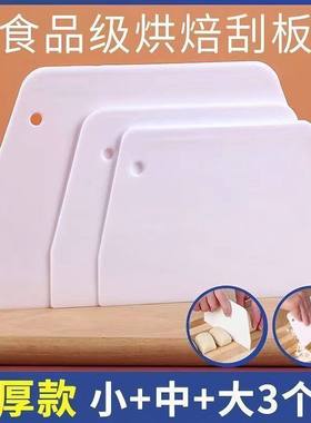 切面刀家用肠粉刮板食品级硅胶烘焙揉面垫专用实用工具刮刀神器